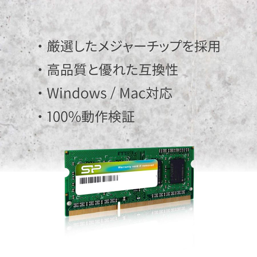 シリコンパワー ノートPC用メモリ 1.35V (低電圧) DDR3L 1600 PC3L-12800 8GB×1｜okul｜04