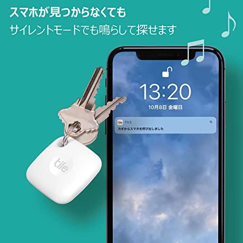 タイル(Tile) Mate スタンダードモデル 2022 ブラック&ホワイト2個パック スマー｜okul｜05