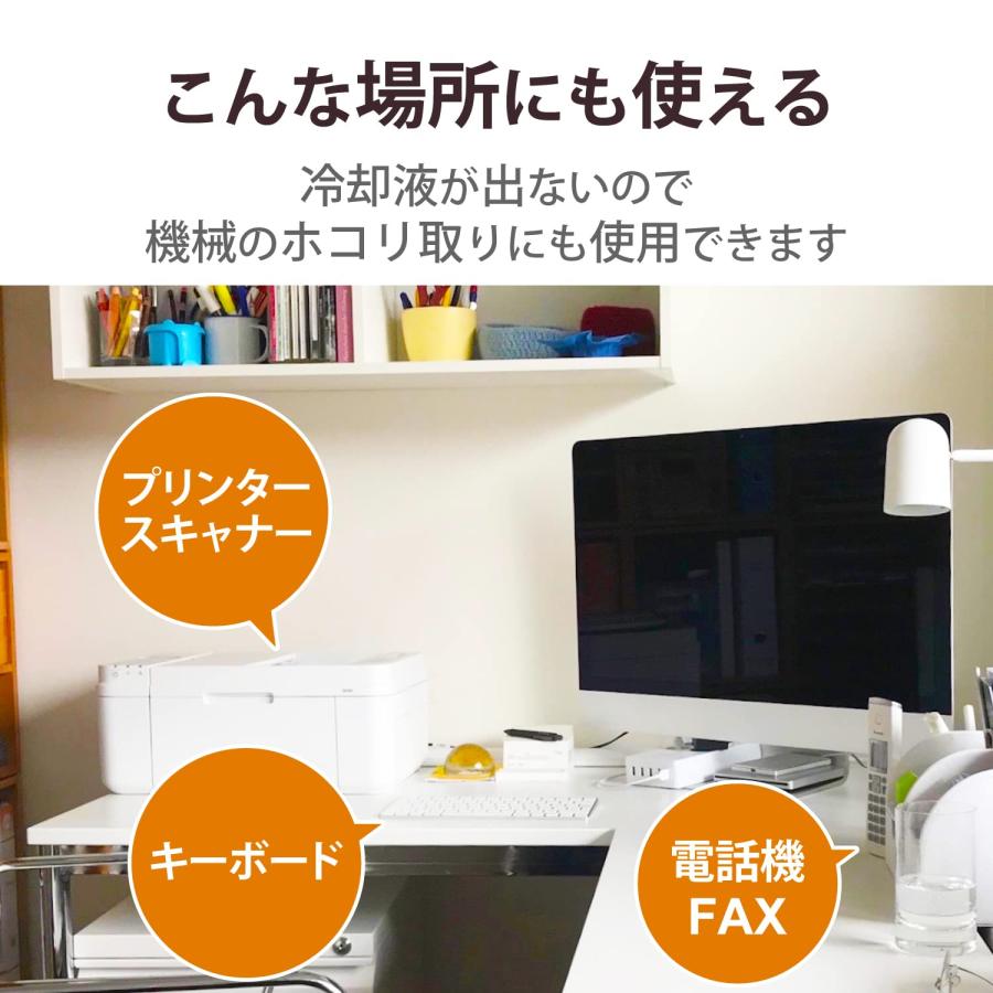 エレコム(ELECOM) エアダスター 逆さ使用OK 350ml ECO (フロンガス不使用) ダス｜okul｜04