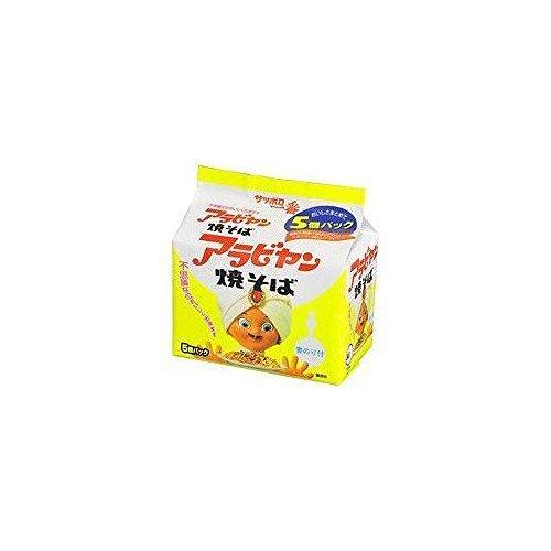 サンヨー食品 サッポロ一番 アラビヤン焼そば 5食パック|okul|02