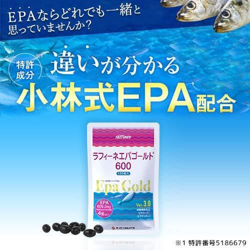 ラフィーネエパゴールド600【小林式EPA】配合サプリメント120粒入(オリエンタルバイオ)|okul|02