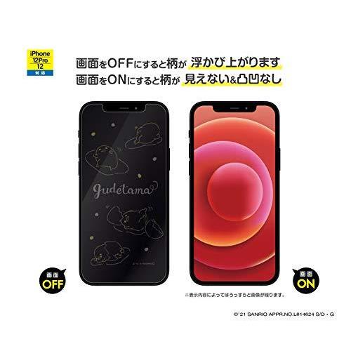 ブランド雑貨総合 保護フィルム 画面 Iphone サンリオ ぐでたま 12pro Iphone スマホフィルム 12promax 12pro 12 12mini スマホ液晶保護フィルム Www Theopengate Org Il