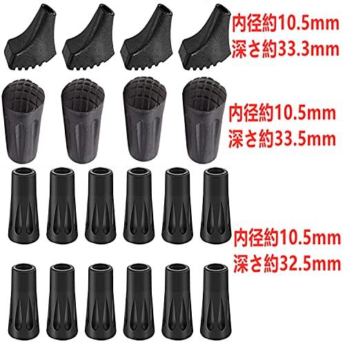 【20個セット】トレッキングポール ラバーキャップ ウォーキングポール 取り替え 交換用 ゴムカバー ストック キャップ バスケット スノーバスケット|okul|02