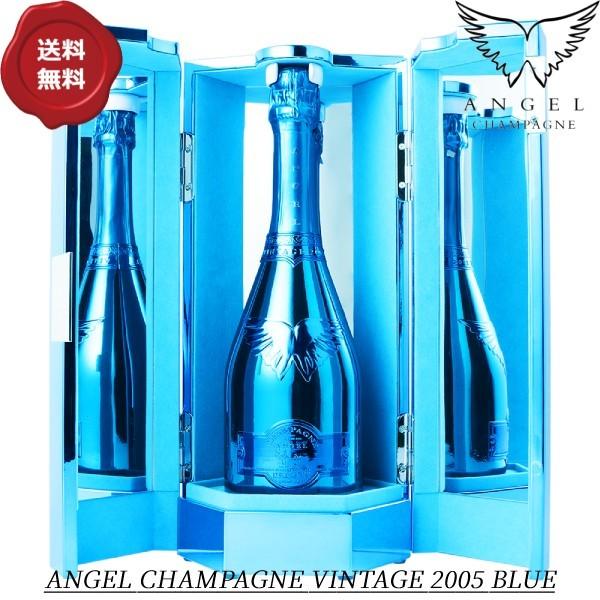 未開封】エンジェルシャンパン ヴィンテージ2005 ブルー ANGEL 未開封】エンジェルシャンパン ヴィンテージ2005 ブルー ANGEL