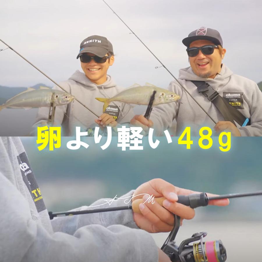 ZENITH（ゼニス） 48g AIM（ エイム ）アジング AIMA-S632UL-ST : 公式