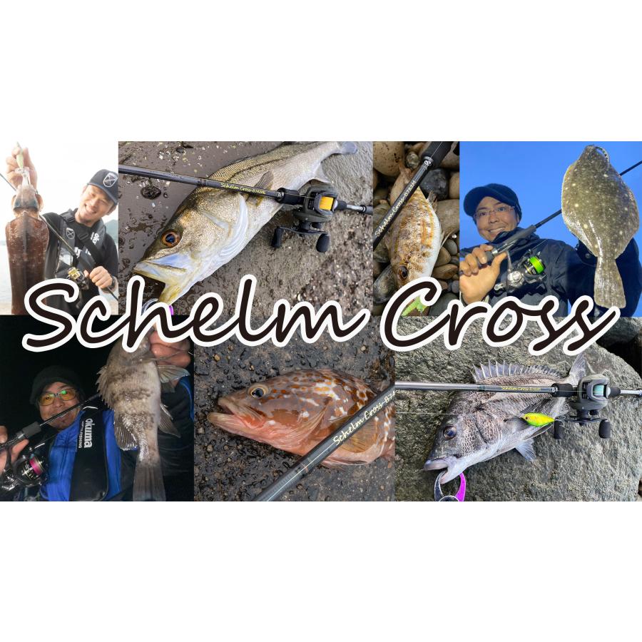 Schelm Cross(シュレム クロス) SCHC-B744ML : 公式 OKUMA-ZENITH