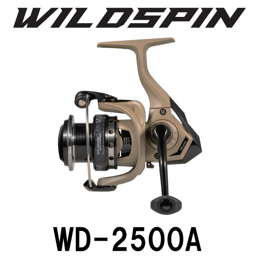 オクマ WILDSPIN （ワイルドスピン） WD-2500A : 公式 OKUMA-ZENITH