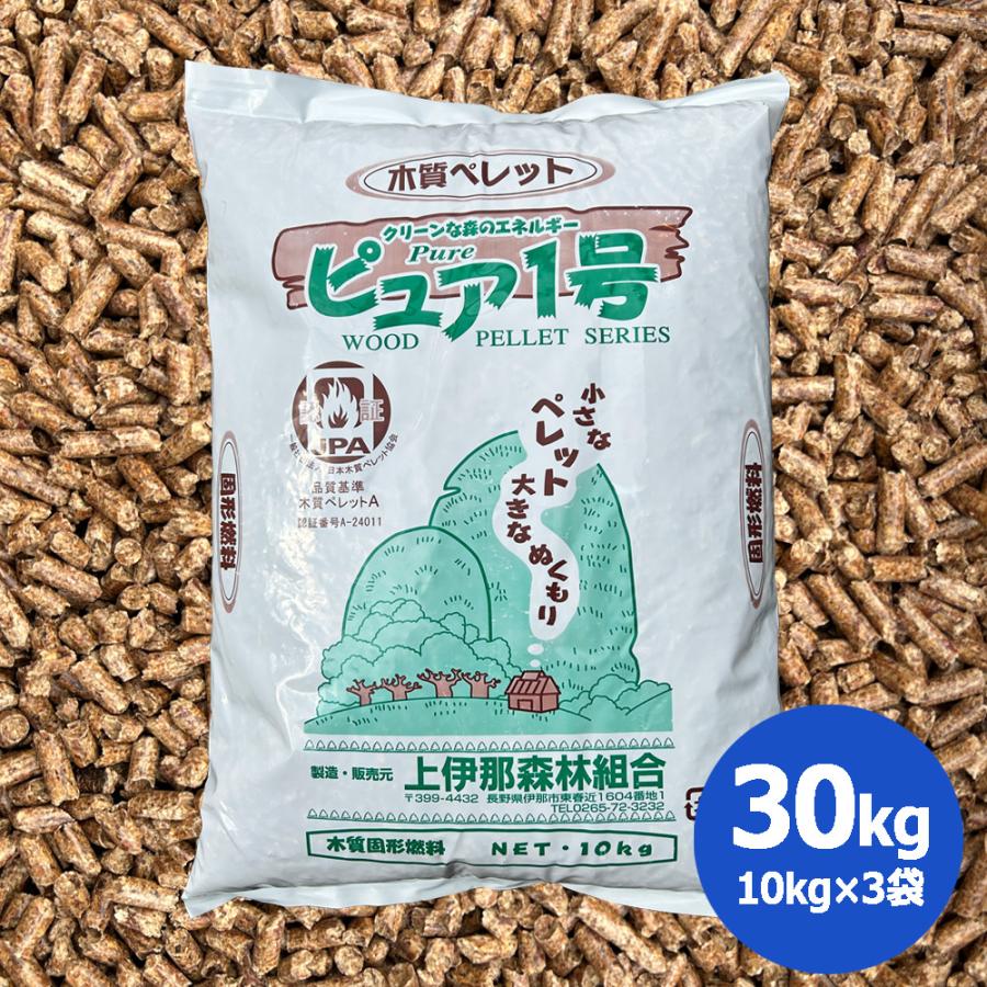 ピュア1号】 30kg 長野県産 全木ペレット : 奥美濃の里Yahoo!店 - 通販