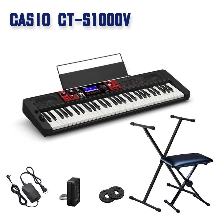 【一部予約販売中】 CASIO CT-S1000V  カシオ キーボード  61鍵盤  X型スタンド  折りたたみ椅子 セット キーボード