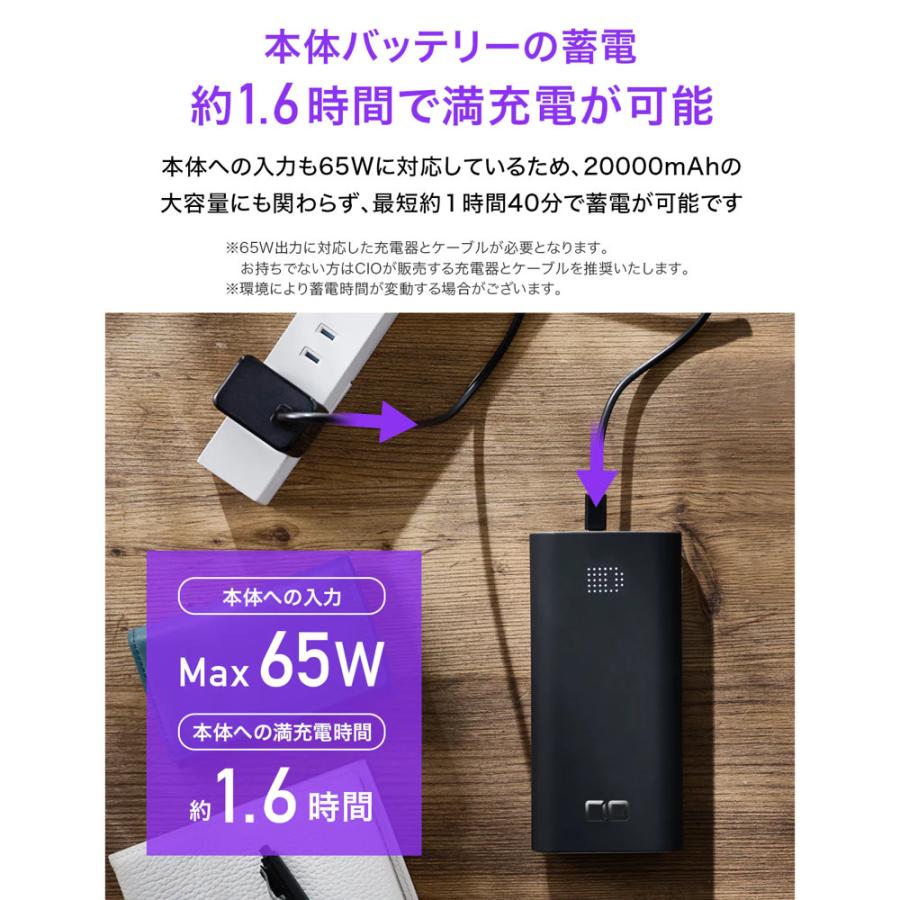 CIO SMARTCOBY TRIO 急速充電対応 モバイルバッテリー + CIO USB type C to C 片側L字 1m ＋ シリコンケーブル 付｜okumuragakki｜05