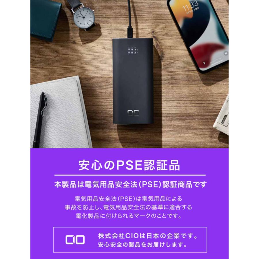 CIO SMARTCOBY TRIO 急速充電対応 モバイルバッテリー + CIO USB type C to C 片側L字 1m ＋ シリコンケーブル 付｜okumuragakki｜07