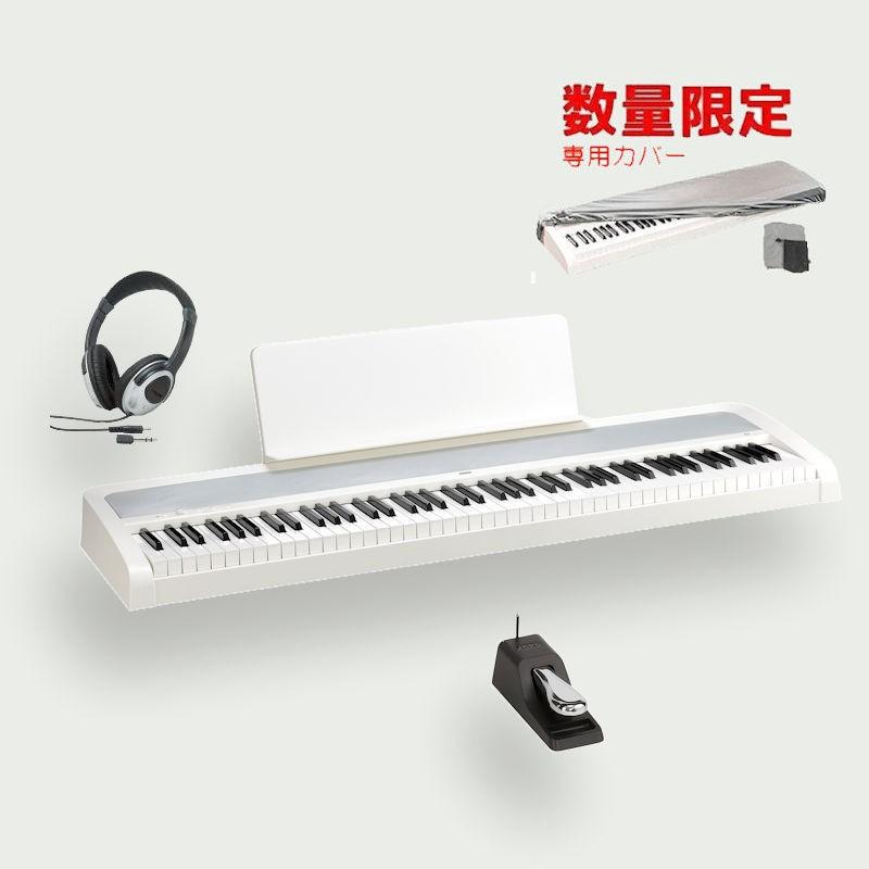 KORG B2 2020年製 電子ピアノ ホワイト ヘッドフォン+ペダル+ KORG B2 2020年製 電子ピアノ ホワイト ヘッドフォン+ペダル+