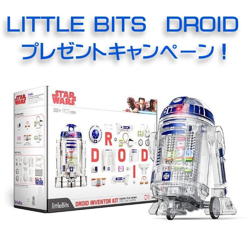 KORG 電子ピアノ G1 Air BK ブラック 専用スタンド 高低椅子 ヘッドホン付き　 只今 LITTLE BITS　DROIDプレゼントキャンペーン中！｜okumuragakki｜02