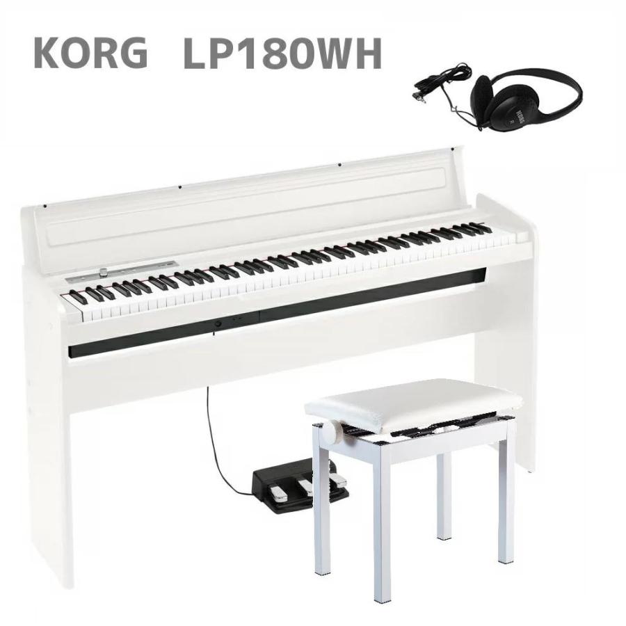 KORG LP-180 WH コルグ 電子ピアノ スタンド 3本ペダルユニット 高低椅子(純正) ヘッドホン付  :epkolp180wh-2:楽器の総合デパート オクムラ楽器 - 通販 - Yahoo!ショッピング