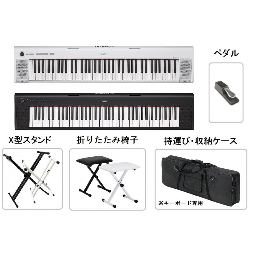 ヤマハ 電子ピアノ YAMAHA NP-32 NP-32WH piaggero X型スタンド 折りたたみ椅子 ペダル 持運び収納ケース セット  :epyanp32hsg:楽器の総合デパート オクムラ楽器 - 通販 - Yahoo!ショッピング