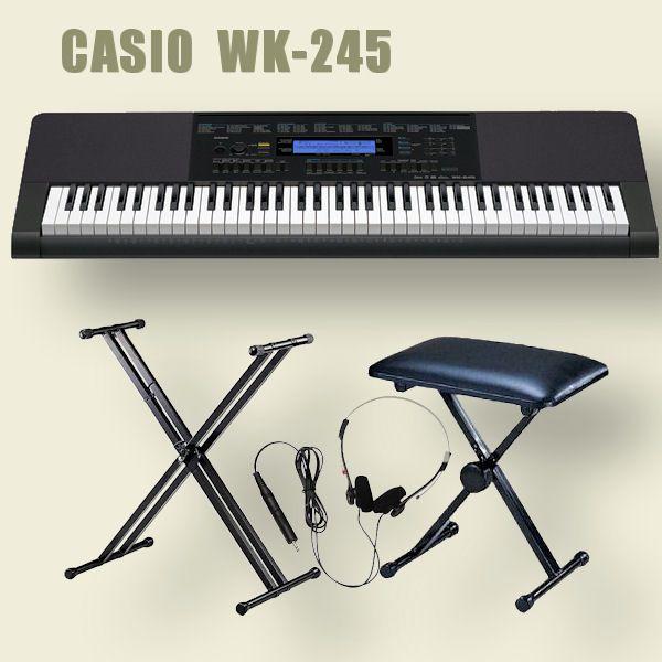 CASIO WK245 カシオキーボード ダブルX型スタンド・椅子・ヘッドホン付 kbcawk245楽器の総合デパート オクムラ楽器