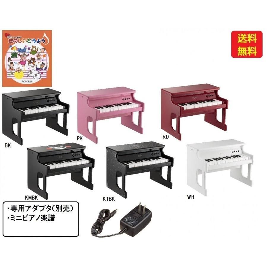 KORG ミニピアノ tiny PIANO コルグ デジタル トイピアノ 楽譜 アダプタ セット : kooktpmini : 楽器の総合デパート  オクムラ楽器 - 通販 - Yahoo!ショッピング