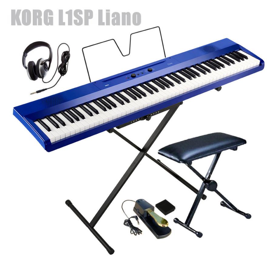 電子ピアノ 88鍵盤 KORG L1SP Liano METALIC BLUE コルグ X型スタンド 
