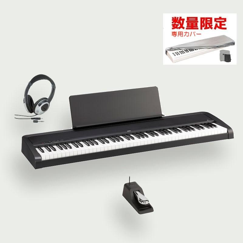 KORG B2 2020年製 電子ピアノ ホワイト ヘッドフォン+ペダル+カバー付