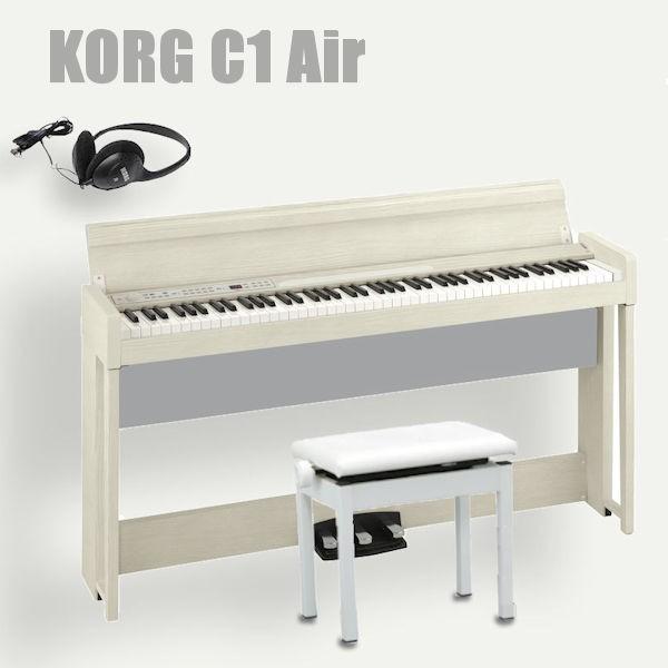 Korg C1 Air Wa ホワイトアッシュ コルグ 電子ピアノ 88鍵盤 高低椅子