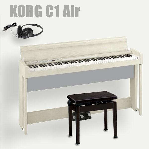 KORG C1 Air WA ホワイトアッシュ コルグ 電子ピアノ 88鍵盤 高低椅子 