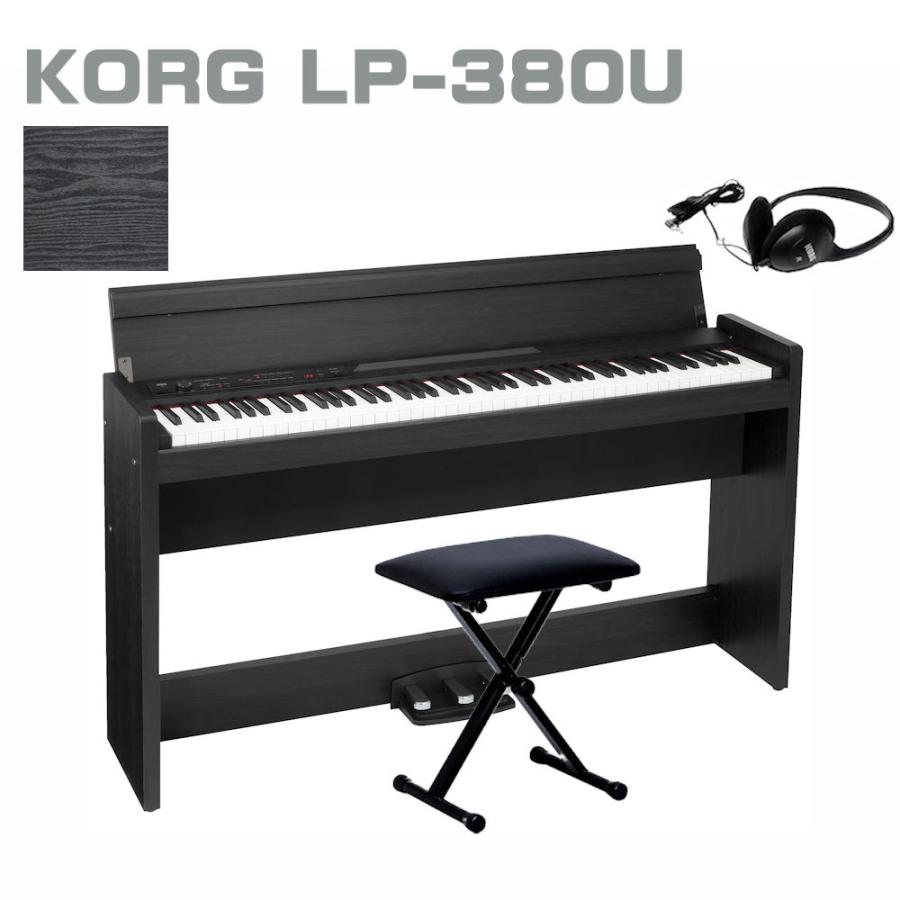 KORG LP-380U RWBK コルグ 電子ピアノ 88鍵盤 椅子 ヘッドホン セット 