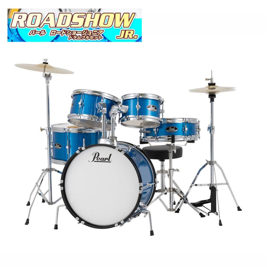 Pearl RSJ465/C Roadshow Jr. #729 Cosmic Blue Sparkle パール 子供用 