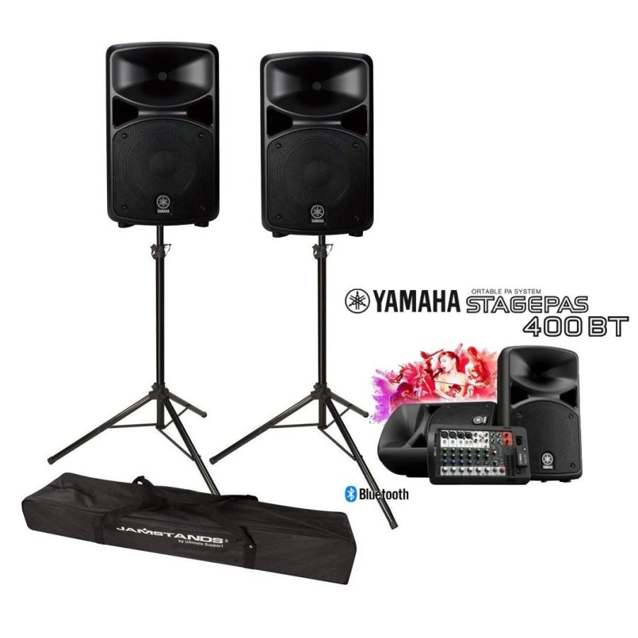 yamaha stagepas 400bt portable pa system with bluetooth