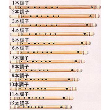 篠笛ドレミ調五本調子