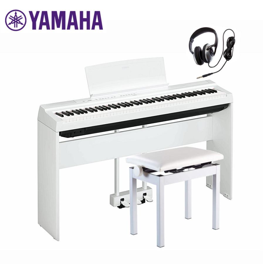 YAMAHA P125　ホワイト　電子ピアノ　※訳あり　現地取引のみ ヤマハ YAMAHA P125 ホワイト 電子ピアノ (ヘッドホン、台、椅子付き)