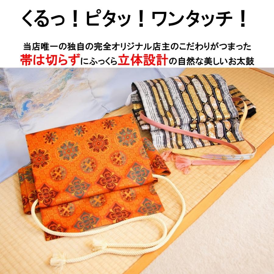 作り帯の仕立て/ノーカット作り帯加工/ワンタッチ/お太鼓加工/二 作り帯の仕立て/ノーカット作り帯加工/ワンタッチ/お太鼓加工/二