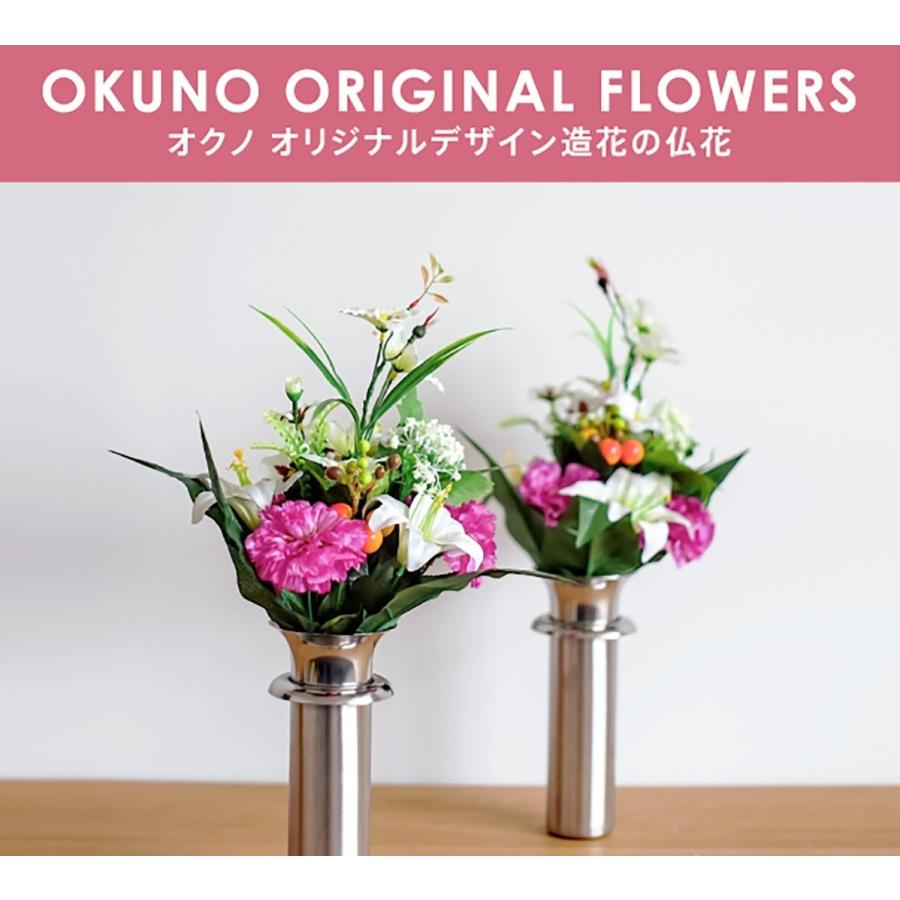 新作続 白ユリカーネーション 1対 固定用スポンジ付 造花 仏花 お彼岸 お盆 お墓参りに オクノecショップ 未使用