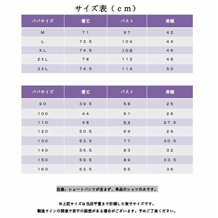 親子コーデ リゾートワンピース 家族お揃い 親子お揃い アロハシャツ 親子ペア アロハ風 花柄 パパ 息子 ママ 娘 リンクコーデ 子供用 家族 夏 海 旅行 リゾート｜okunohosomiti｜16