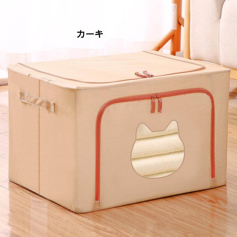 猫窓収納ボックス 2個セット 66L 送料無料 窓付き 収納 ボックス 50×40×33cm 猫型 前開き 折りたたみ ワイヤー入り 積み重ね 布 大容量 衣類 かわいい 猫 ねこ｜okunohosomiti｜09