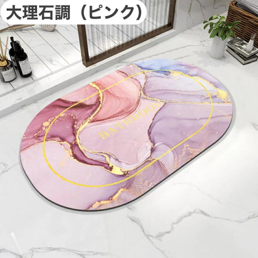 バスマット 珪藻土 おしゃれ お風呂 ソフトバスマット ピンク マット 速乾 【即納】 ソフトバスマット バスマット 珪藻土 おしゃれ お風呂 ソフトバスマット ピンク マット 速乾 【即納】 ソフトバスマット