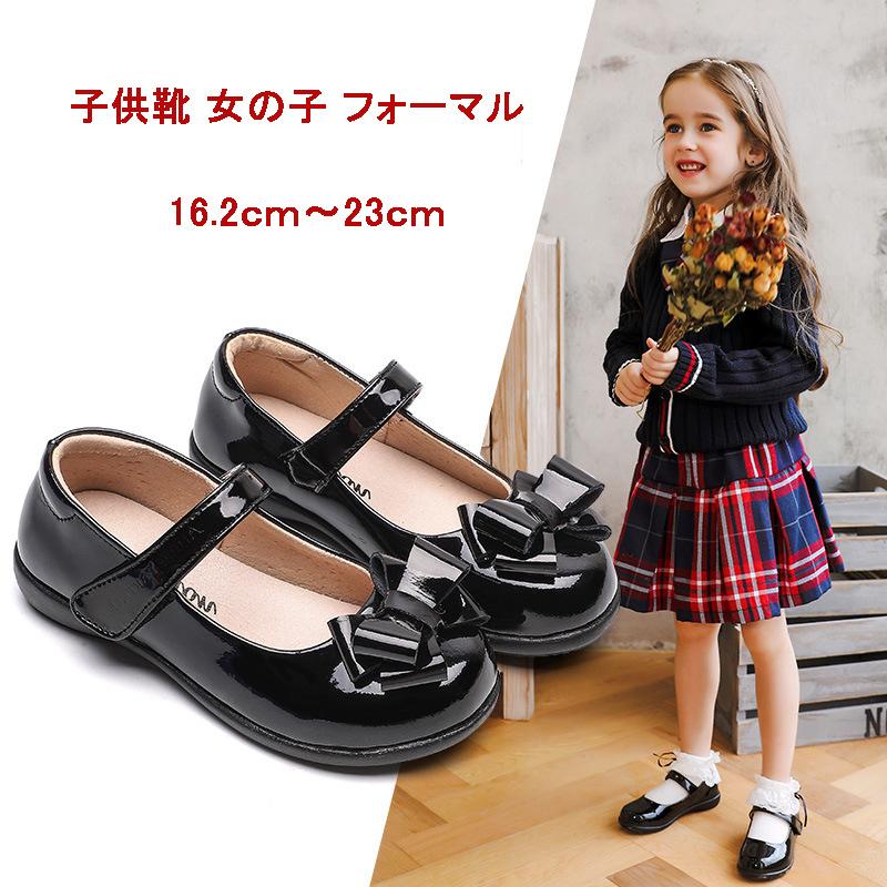 最大56％オフ！ 子供靴 黒 フォーマル 20.0cm ongas.com.pe