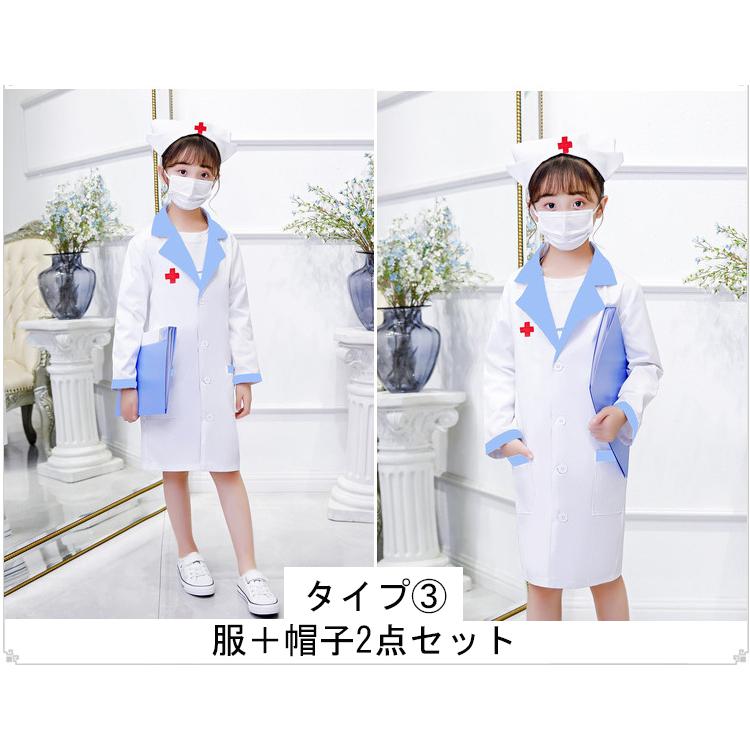 ハロウィン コスプレ 子供 ドクター キッズ コスチューム 女の子 医者 ナース服 帽子 白衣 ナースウエア 看護 看護師 100-160【期間限定100円OFFクーポン】｜okunohosomiti｜09