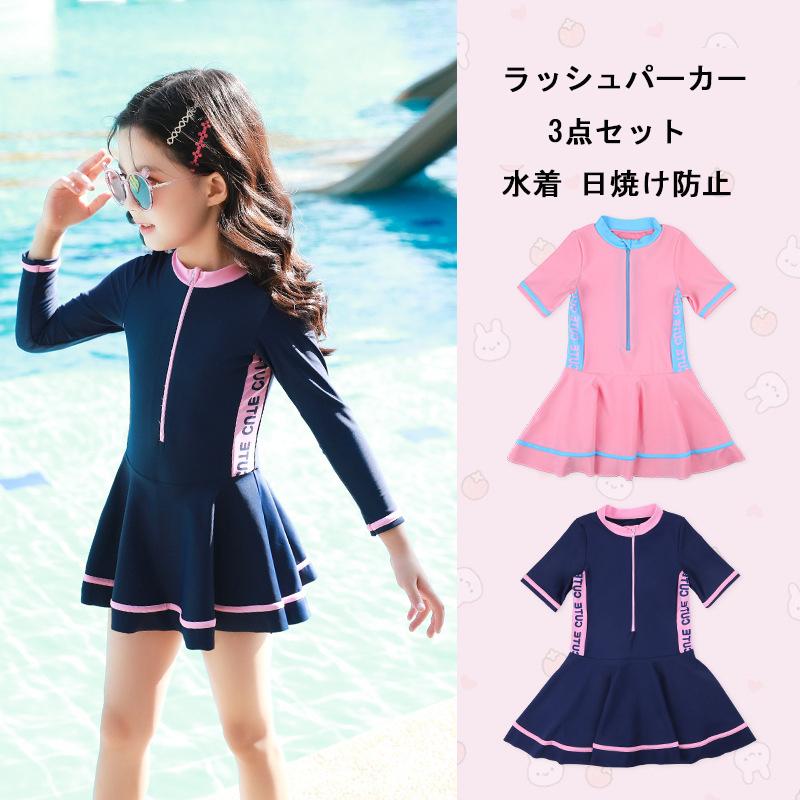 水着 女の子 2点セット キッズ ラッシュガード ワンピース 日焼け防止 ビーチ スポーツ 子ども用 スクール スイミング 子ども水着 水泳 中学生 小学生 幼稚園 Kids 奥の細道 通販 Yahoo ショッピング