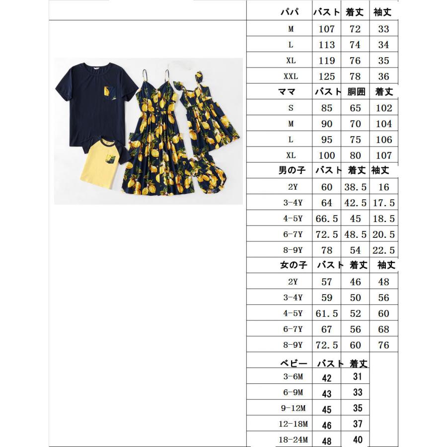 親子 ペアルック ベビー ワンピース 赤ちゃん リンクコーデ 親子ペアルック 親子ペア カバーオール 夏 ママ キッズ ロンパース 女の子ワンピース アロハシャツ Lady 奥の細道 通販 Yahoo ショッピング