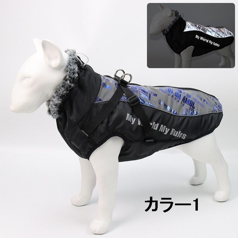 犬服 犬 ドッグウェア ジャケット ハーネス一体型ジャンパー ハーネス 冬 大型犬 中型犬 犬の服 防寒着 冬 コート ベスト オシャレ 重ね着 厚手 防寒対策 暖かい Pet 奥の細道 通販 Yahoo ショッピング