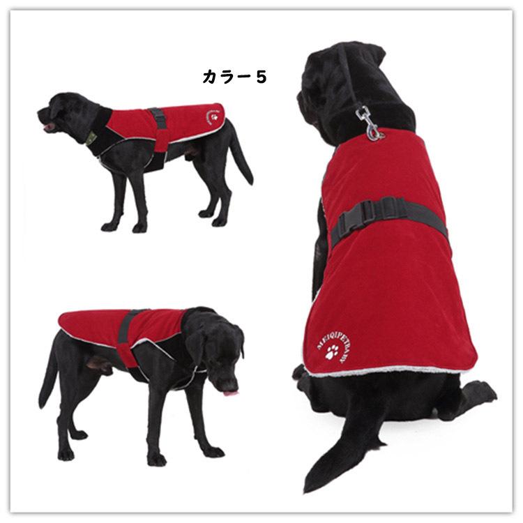 大型犬 冬服 ダウン風ベスト あったか リード穴付き 犬 ベスト ... 大型犬 冬服 ダウン風ベスト あったか リード穴付き 犬 ベスト ...