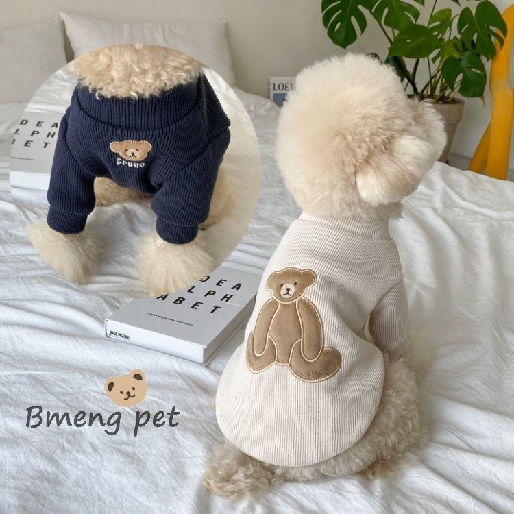 犬の服 犬服 ニットセーター ドッグウェア あたたかい ペット用品 散歩 可愛い クマ柄 お洒落 犬の服 温かい 冬服 秋 春 S 2xl チワワ トイプードル 送料無料 Pet 奥の細道 通販 Yahoo ショッピング