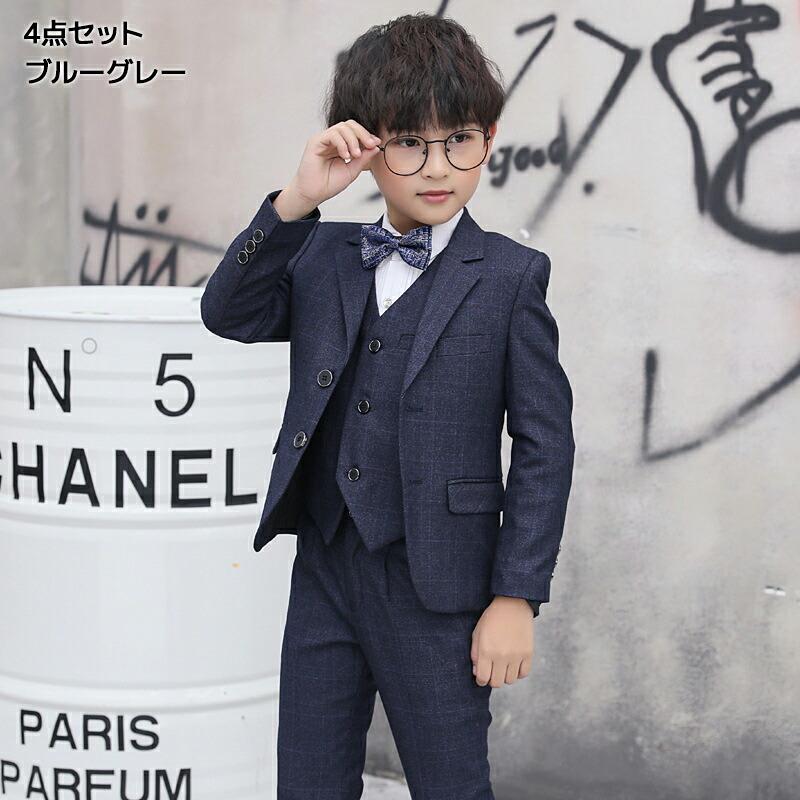 フォーマルスーツ 男の子 おしゃれ 子供服 キッズ 卒業式 入学式 卒園式 お受験 発表会 結婚式 4点セット フォーマル 七五三 長袖 パンツ ズボン シャツ 150 160 Suit 奥の細道 通販 Yahoo ショッピング