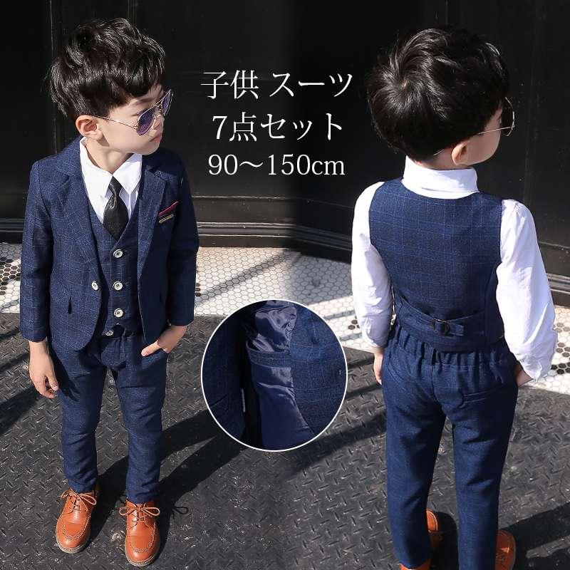 人気商品の 100 男の子 スーツ上下セット フォーマル BECOS 男の子 フォーマル 子供 紳士服 夏 七五三 半袖 (ダークグレー, 110)