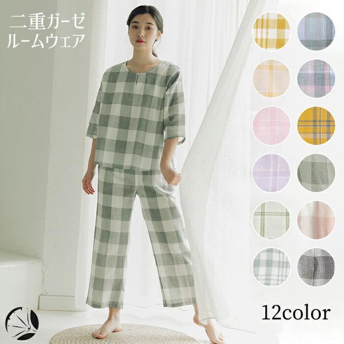 二重ガーゼ 綿100 ルームウェア パジャマ レディース 半袖 可愛い チェック 5分袖 7分ズボン 上下セット 通気性がよく蒸れにくい 柔らかい 優れた耐久性 Sycx13 奥の細道 通販 Yahoo ショッピング