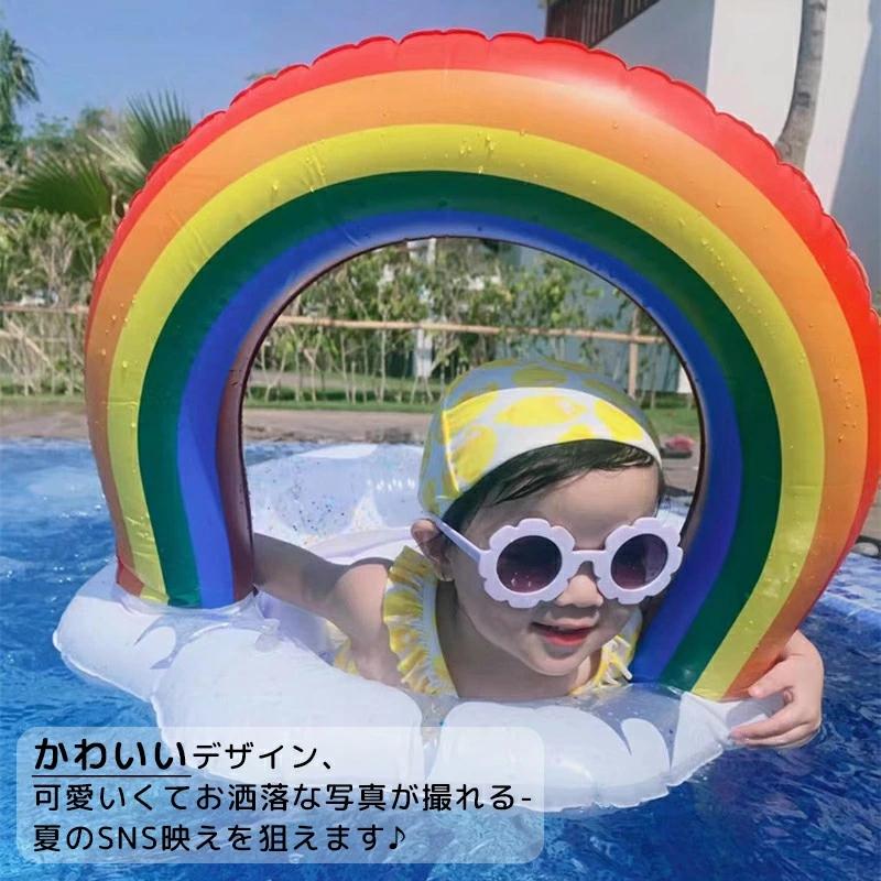 赤ちゃん 浮き輪 お風呂 虹 屋根付き 浮き輪 日よけ 親子 ベビーボート 足入れ 浮き輪 座付き ベビー用 子供用 うきわ キッズ フロート サンシェード :yq20051708:奥の細道 - 通販 - Yahoo!ショッピング 赤ちゃん 浮き輪 お風呂 虹 屋根付き 浮き輪 日よけ 親子 ベビーボート 足入れ 浮き輪 座付き ベビー用 子供用 うきわ キッズ フロート サンシェード :yq20051708:奥の細道 - 通販 - Yahoo!ショッピング