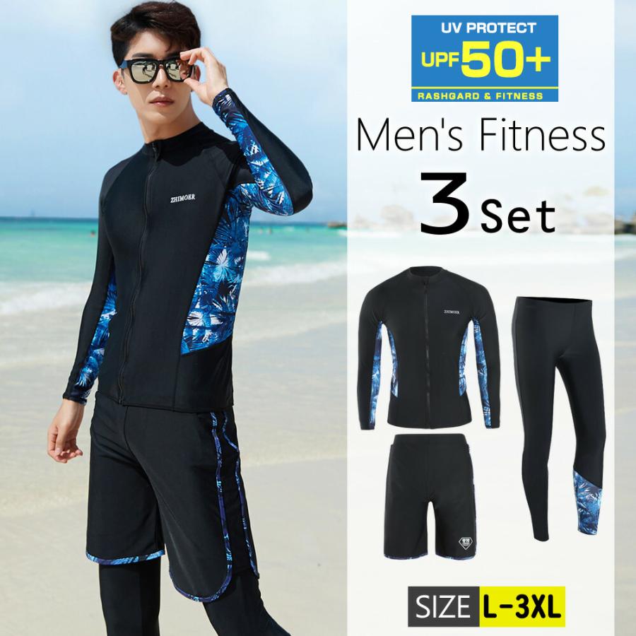 フィットネス水着 水着 メンズ ラッシュガード 上下セット 長袖 サーフパンツ おしゃれ 日焼け防止 スポーツ スイムウェア 海パンツ ジム かっこいい 水陸両用 C0f2nrl47b Transecologica Com