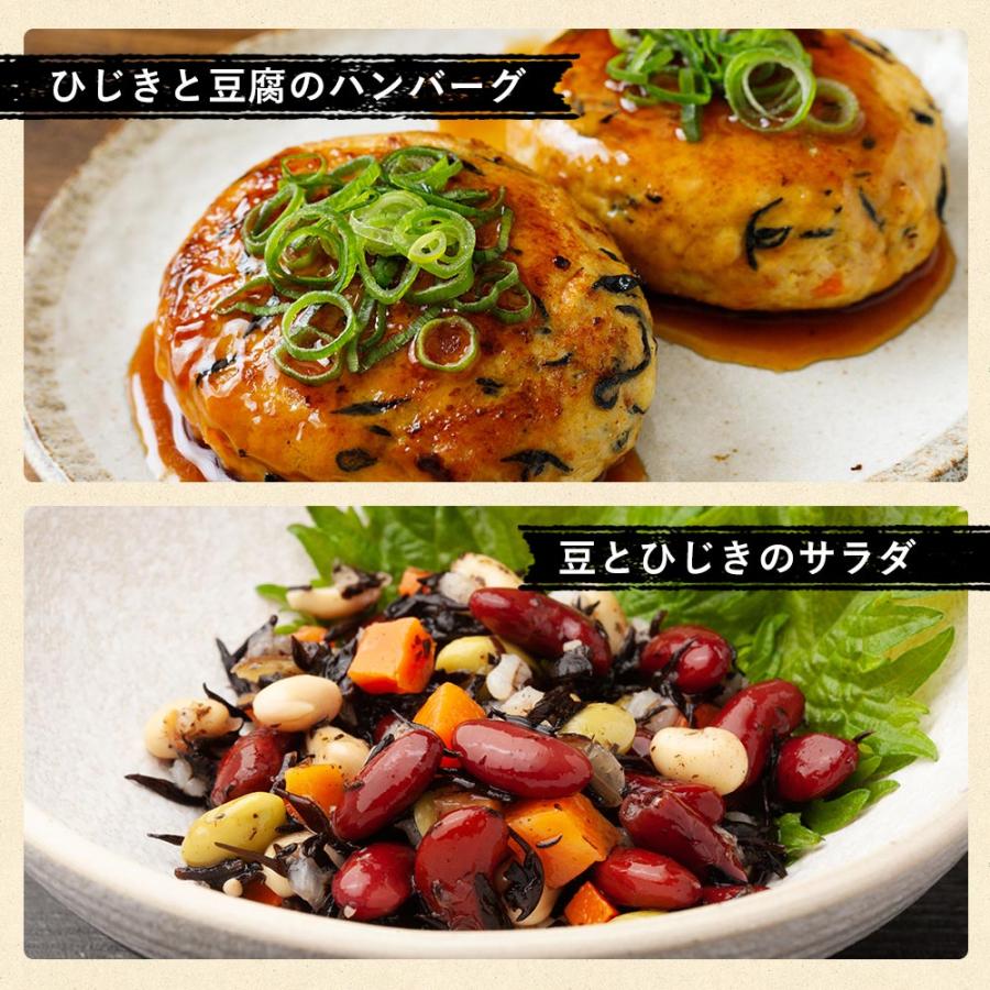 ややひじき 近くで乾燥ひじきを購入。送料無料のアジア食品スーパー | Weee!