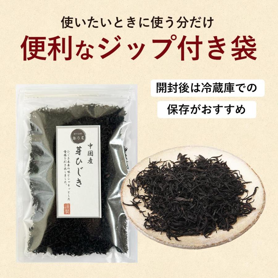 ややひじき 近くで乾燥ひじきを購入。送料無料のアジア食品スーパー | Weee!