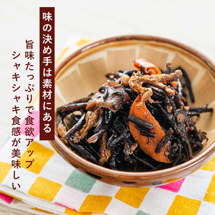 乾燥 ひじき 100g<br>送料無料 メール便<br>芽ひじき 中国産 中国